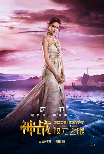 股权公证书样本